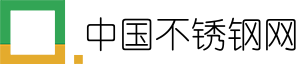 中国不锈钢网